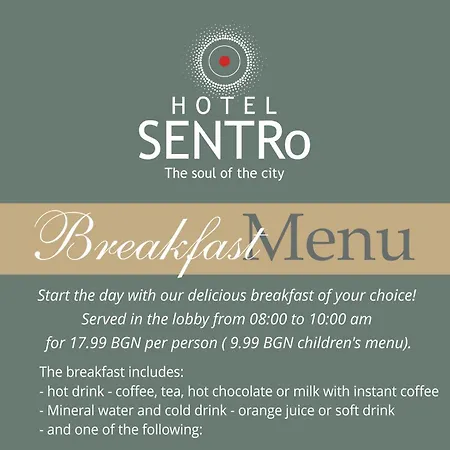 Sentro Boutique Ξενοδοχείο 3*